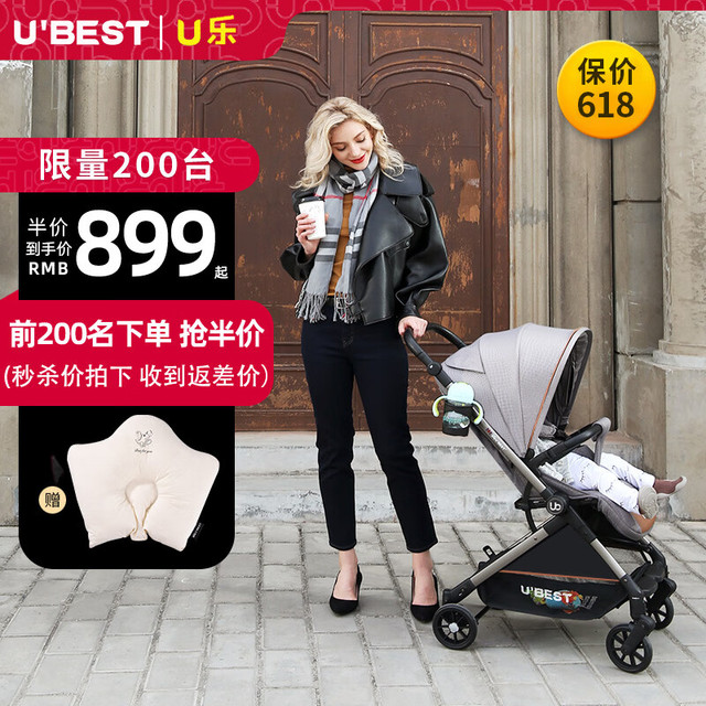 U'BEST UBEST优贝斯双向婴儿推车高景观轻便婴儿车可坐可躺 绅士灰（豪华版）双向高景观 升级版