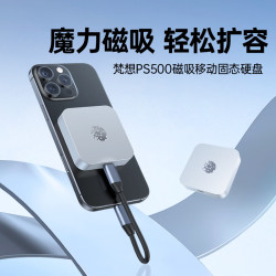 梵想 1TB 移动固态硬盘（PSSD）Type-c USB 3.2 500MB/s 手机直连 笔记本外接硬盘 PS500