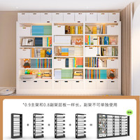 阿格贝贝图书馆书架钢制家用书柜落地置物架客厅卧室多层储物架至尊版 至尊版2.2米高1米宽白色副架