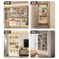 阿格贝贝图书馆书架钢制家用书柜落地置物架客厅卧室多层储物架至尊版 至尊版1.8米高1.2米宽白色主架