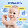Paediprotect德蒂企鹅婴幼儿童保湿温和无泪洗沐二合一200ml两件