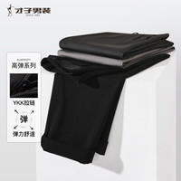 才子（TRIES）男士西裤春夏纯色纹路西装裤子商务长裤 灰色 31 80cm