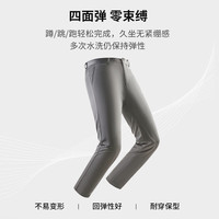 才子（TRIES）男士西裤春夏纯色纹路西装裤子商务长裤 灰色 34 88cm