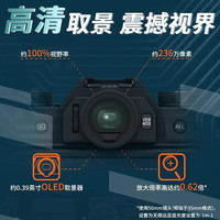  FUJIFILM/富士 6.2K视频录制 数码微单照相机+XC15-45mm 变焦镜头