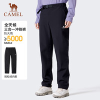 CAMEL骆驼三合一冲锋裤男女款2025春秋季户外防风防水加厚登山裤子 【三合一 抓绒内胆】幻影黑，女，A24CA49679 XXL