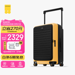 LEVEL8 地平线8号 行李箱男女TSA密码锁旅行箱可扩容大容量宽拉杆探索家24英寸黄