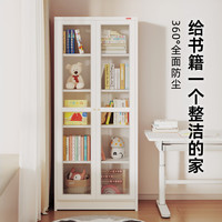 阿格贝贝钢制书柜带玻璃门防尘书柜落地一体家用图书馆书架收纳置储物柜 钢化玻璃款 【六层】2米高0.8米宽