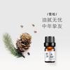雪松精油5ml补水保湿按摩拨筋刮痧室内空间熏香