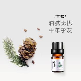 雪松精油5ml补水保湿按摩拨筋刮痧室内空间熏香