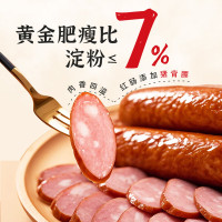 秋林里道斯 红肠 580g