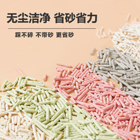 N1爱宠爱猫 AATURELIVE豆腐猫砂8L矿球结团型无刺激原味除臭凝固剂猫咪用品宠物店 绿茶猫砂8L*6包/箱