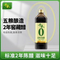 千禾 零添加 3年窖醋 1L