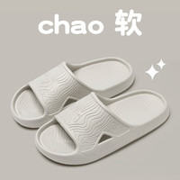 惠夫人静音拖鞋女夏季室内家居浴室洗澡防滑家用无声软底EVA凉拖男 灰色 36-37 【适合35-36码】