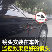 任E行行车记录仪全景360度24时记录免走线前后双录停车监控哨兵高清