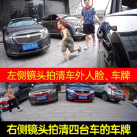 任E行行车记录仪360度全景高清无死角免走线哨兵模式前后双录停车监控