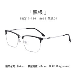 璞悦 纯钛超轻近视眼镜男眉框商务近视丹阳眼镜度数防蓝光变色眼睛