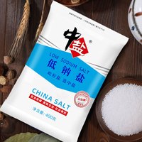中盐低钠盐未加碘无碘低钠食用盐家用细食盐补钾 减盐不减咸