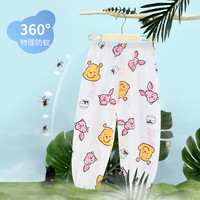 儿童春夏灯笼裤防蚊裤男女宝宝夏季轻薄长裤小童休闲外穿花裤子潮 呆萌狗