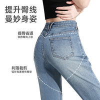 one more微喇牛仔裤女2025春秋季修身提臀马蹄裤小个子裤子X S