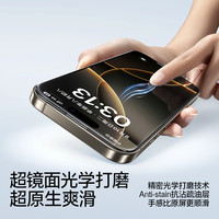 闪魔 适用苹果16pro钢化膜iphone15promax全屏14Pro Max无纹iPhone13无尘仓12pro手机防指纹防爆保护贴膜
