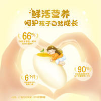 金龙鱼营养胚芽米300g *2盒装