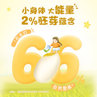 金龙鱼营养胚芽米