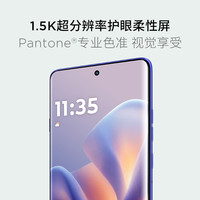 联想 moto edge 60 Pro AI元启版 索尼专业影像 极光蓝莓 12GB+512GB 手机