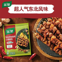 家乐 腌粉系列 东北风味烧烤小串腌粉35g*3袋 烧烤腌料烤翅烤串粉料