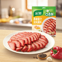 家乐腌粉系列 黑椒蜜汁风味腌粉35g*3袋 烧烤腌料烤翅烤串粉料