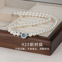 COULN KIN施家仿珍珠海蓝宝项链年轻款女士轻奢感锁骨 【平安相伴礼盒】海蓝宝施家珍珠项链6mm-珍珠一致 默认1