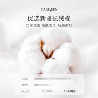 康尔馨 Canasin五星级酒店浴巾 纯棉成人大浴巾 男女个性吸水加厚加大长绒棉浴巾 经典白 一条装