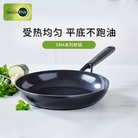 Greenpan 零氟陶瓷煎锅 24cm 零氟煎锅