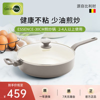 Greenpan 陶瓷煎炒锅平底锅加深煎锅不粘炒锅家用电磁炉燃气适用炒菜锅 灰褐色煎炒锅 30cm