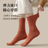 欧蒂爱袜子女春秋纯棉全棉防臭吸汗抗菌2025中筒袜礼盒装 均码22-24cm (35-39码)