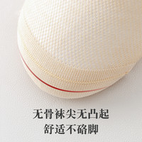欧蒂爱袜子女夏季薄款中筒网眼透气吸汗防臭女士夏天超薄棉袜白色