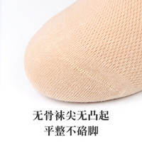 欧蒂爱袜子女纯棉夏季薄款100%全棉防臭透气吸汗夏天网眼中筒棉袜 22-24cm【35-39码】