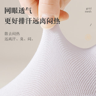 欧蒂爱袜子女纯棉夏季薄款100%全棉防臭透气吸汗夏天网眼中筒棉袜 22-24cm【35-39码】