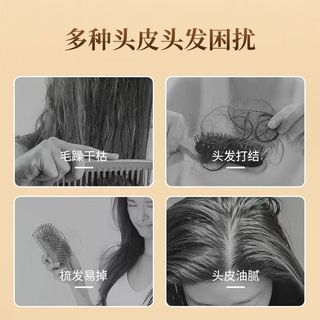  星群 控油固发防脱 侧柏叶洗发皂  药香型 3盒