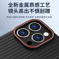 暴走适用苹果16pro手机壳 iPhone16pro保护套 冰感瓦楞纹撞色镜头防摔防滑防汗磨砂硬壳 黑色 【冰感瓦楞+侧边防滑】黑色