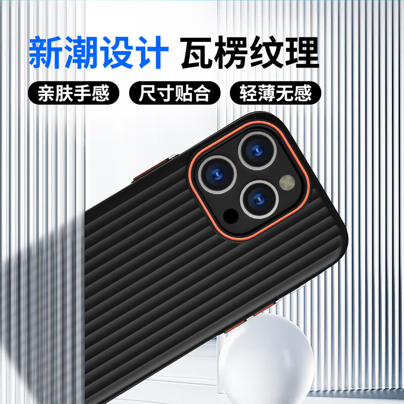 【冰感瓦楞+侧边防滑】黑色