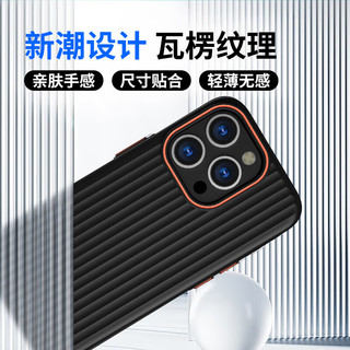 暴走适用苹果16pro手机壳 iPhone16pro保护套 冰感瓦楞纹撞色镜头防摔防滑防汗磨砂硬壳 粉色 【冰感瓦楞+侧边防滑】粉色