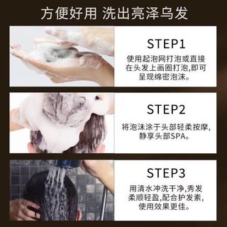  星群 控油固发防脱 侧柏叶洗发皂  药香型 3盒