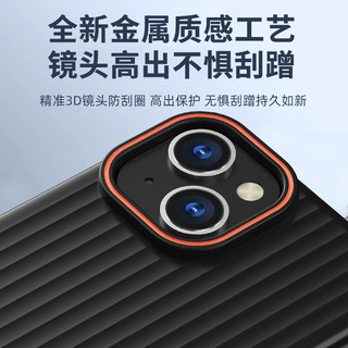 暴走适用苹果14plus手机壳 iPhone14plus保护套 冰感瓦楞纹撞色镜头防摔防滑防汗磨砂硬壳 黑色 【冰感瓦楞+侧边防滑】黑色