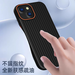暴走适用苹果14plus手机壳 iPhone14plus保护套 冰感瓦楞纹撞色镜头防摔防滑防汗磨砂硬壳 黑色 【冰感瓦楞+侧边防滑】黑色