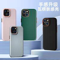 暴走适用苹果14手机壳 iPhone14保护套 冰感瓦楞纹撞色镜头防摔防滑防汗磨砂硬壳 银(白)色 【冰感瓦楞+侧边防滑】银色