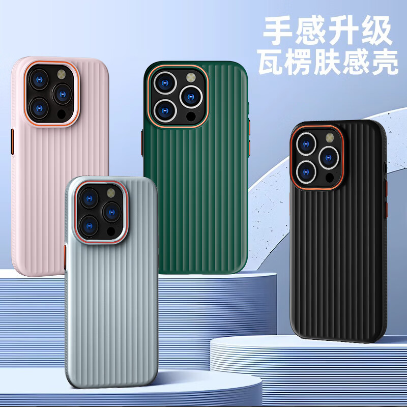 【冰感瓦楞+侧边防滑】银色
