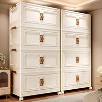 稻草熊免安装衣物收纳柜家用置物柜宝宝儿童整理衣服零食塑料折叠储物柜 50cm面宽奶白-【升级加厚/承重稳固】 六层【加固结实 单层承重百斤】