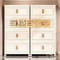 稻草熊免安装衣物收纳柜家用置物柜宝宝儿童整理衣服零食塑料折叠储物柜 50cm面宽奶白-【升级加厚/承重稳固】 四层【热销 性价比】