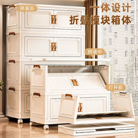 稻草熊免安装衣物收纳柜家用置物柜宝宝儿童整理衣服零食塑料折叠储物柜 50cm面宽奶白-【升级加厚/承重稳固】 五层【品质甄检 环保PP材质】