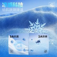 HLA/海澜之家 吸湿速干 男士短袖T恤